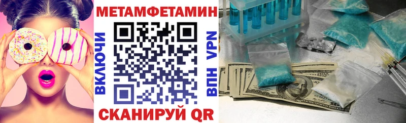 АМФЕТАМИН VHQ  Дмитров 