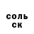 КОКАИН FishScale Ghita Ruste