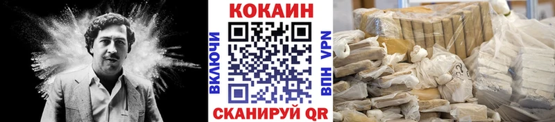 КОКАИН 97% Дмитров