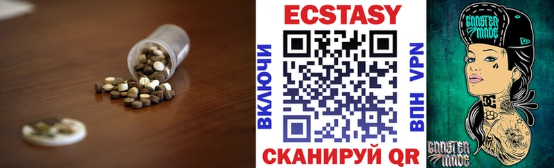 ЭКСТАЗИ louis Vuitton  Дмитров 