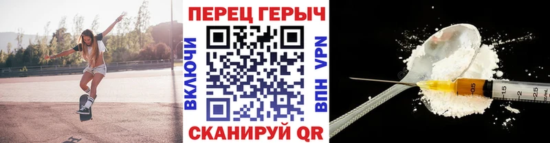 цены   Дмитров  Героин VHQ 