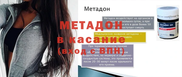 тгк Богородицк