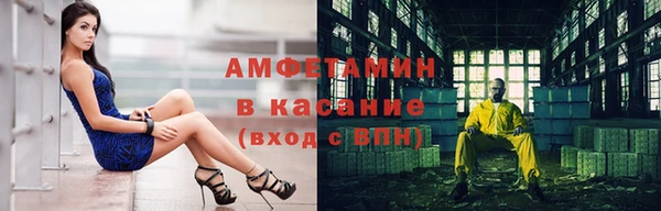 герыч Бронницы