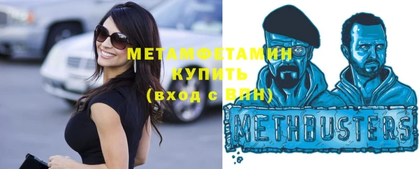 марки lsd Богородск