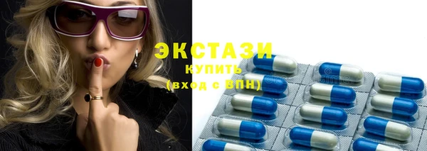 марки lsd Богородск
