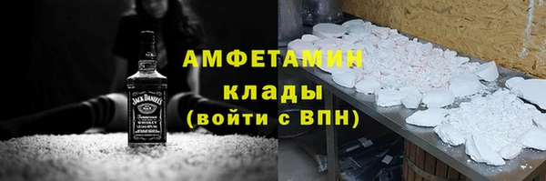 марки lsd Богородск