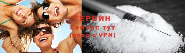 тгк Богородицк
