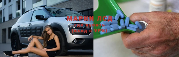 тгк Богородицк