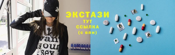 марки lsd Богородск