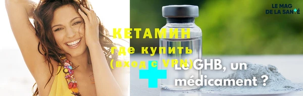 тгк Богородицк