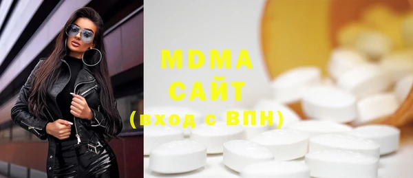 тгк Богородицк