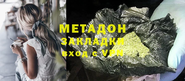 apvp Бугульма