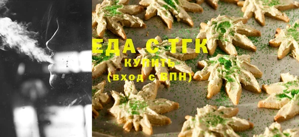 марки lsd Богородск