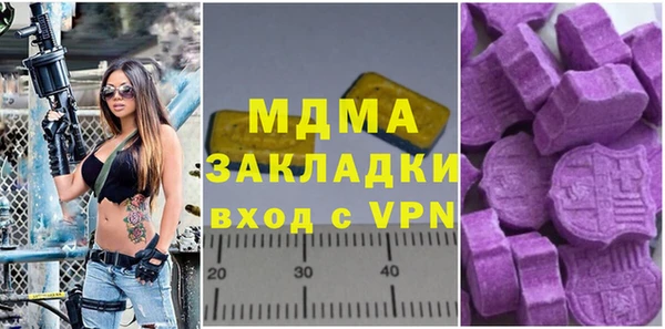 марки lsd Богородск