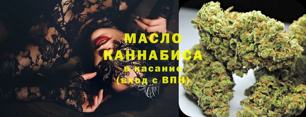 марки lsd Богородск