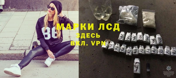 герыч Бронницы