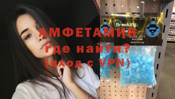 герыч Бронницы