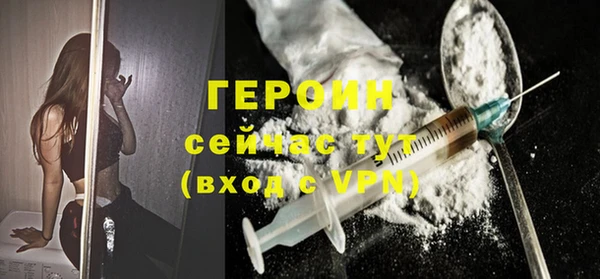 прущие грибы Саяногорск