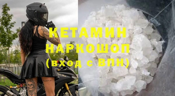 герыч Бронницы