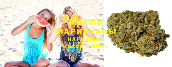 марки lsd Богородск