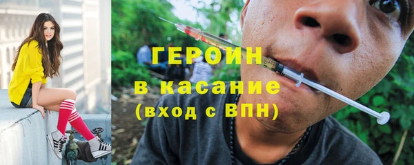 марки lsd Богородск
