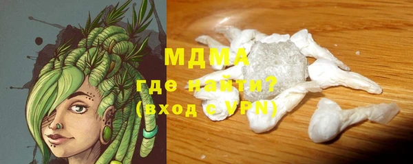 тгк Богородицк