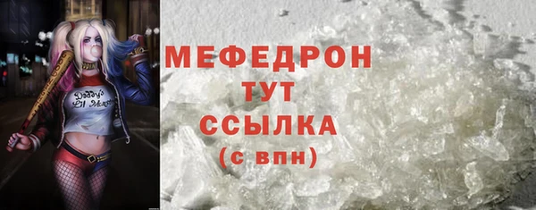марки lsd Богородск