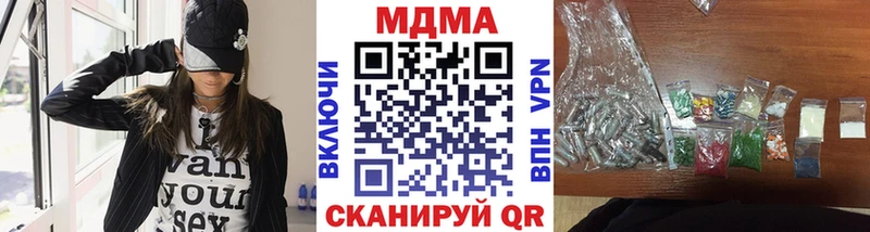 MDMA Molly Дмитров
