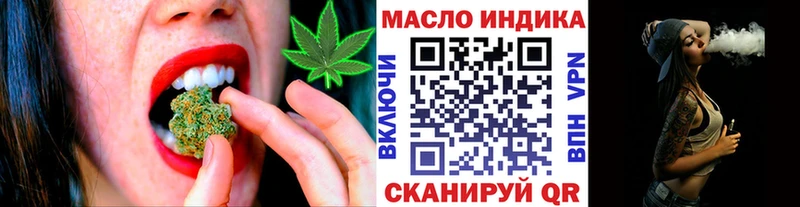 ТГК вейп с тгк  Дмитров 