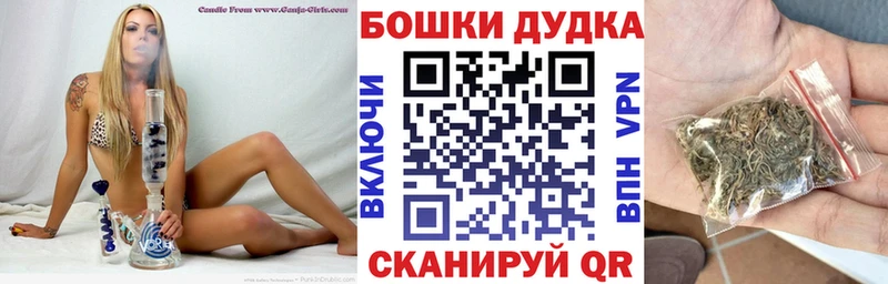 Канабис AK-47  Дмитров 